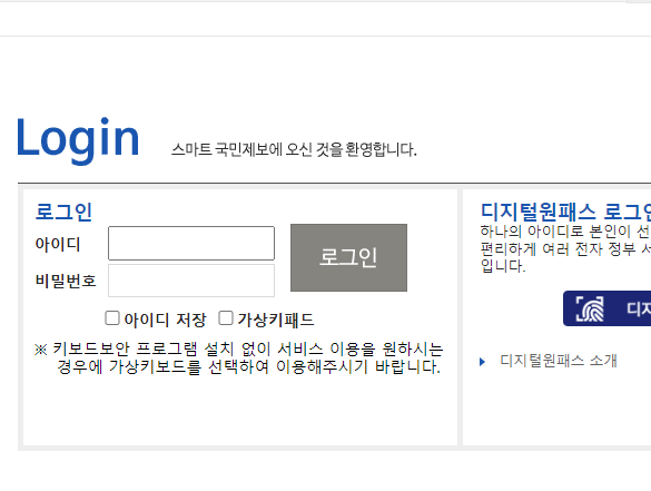 실선 차선변경