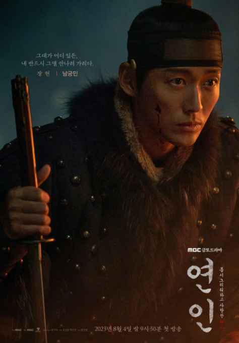 연인 몇부작