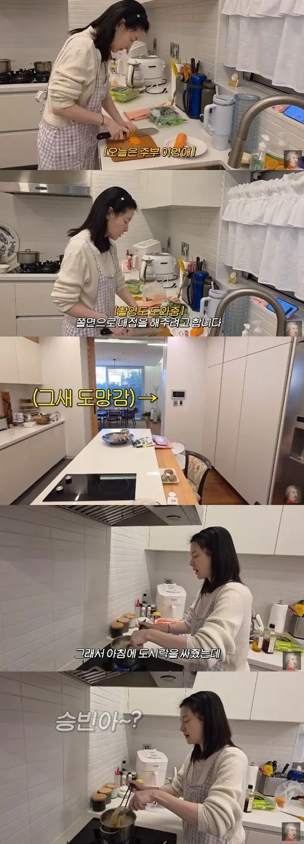 이영애 남편