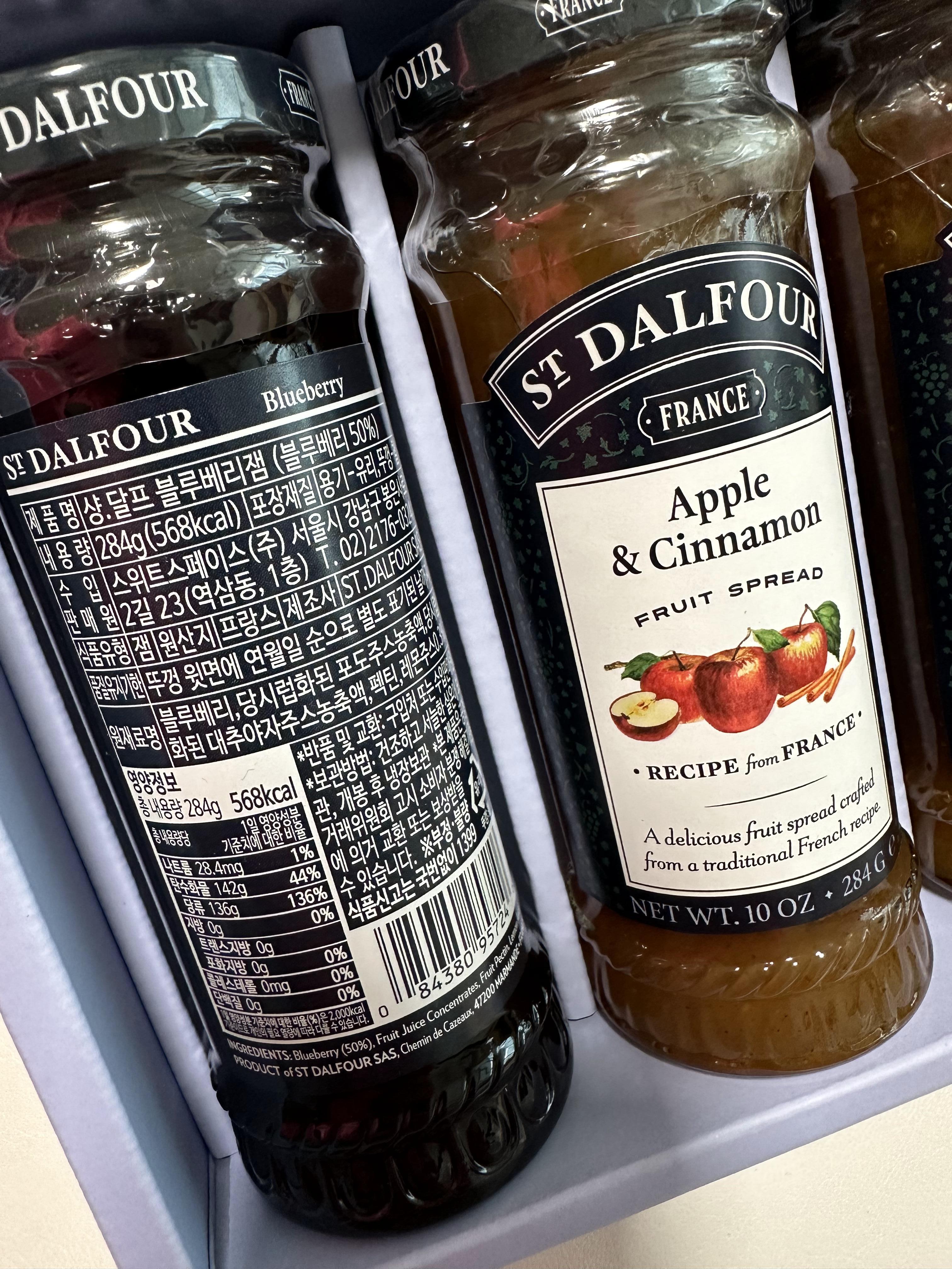 샹달프잼 성분3