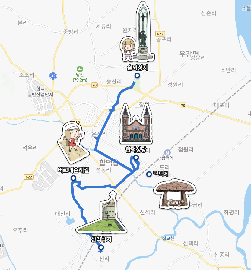 당진삽교호 주변관광지