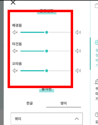 한컴타자연습 2020 무료설치 다운로드 받기 사이트