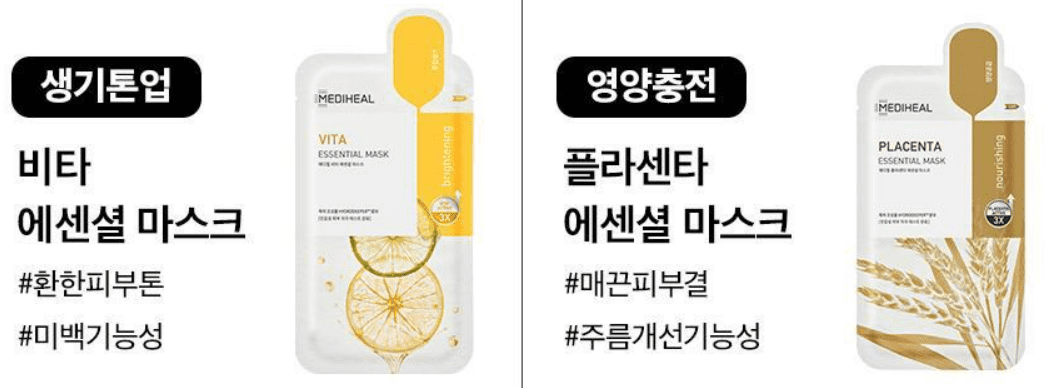 마스크팩 추천 순위 TOP 5 - 네이버, 쿠팡, 올리브영 인기 순위 완벽 분석