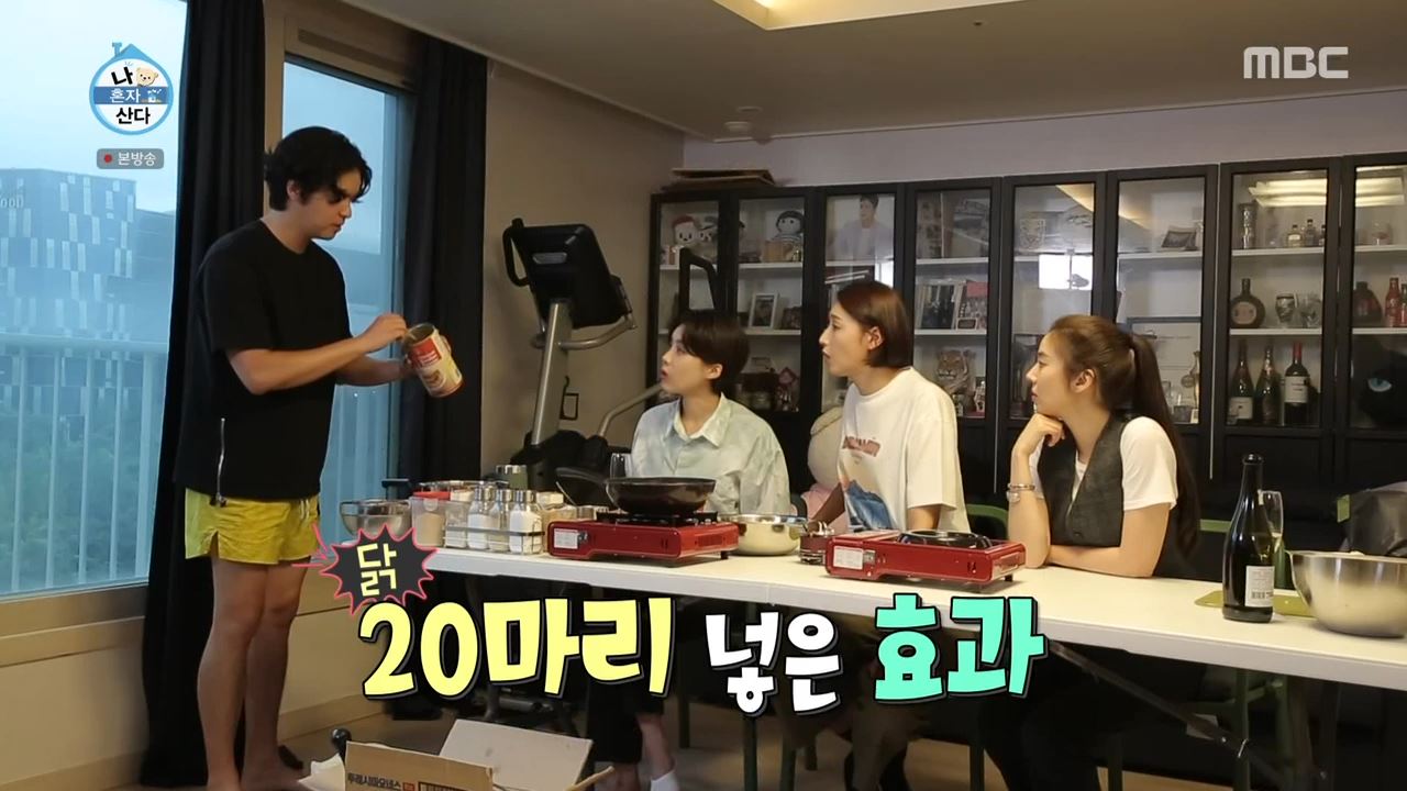 나혼자산다 이장우 가루 누룽지 닭백숙 만드는 방법 레시피