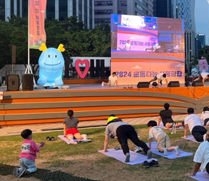 운동하는 서울광장