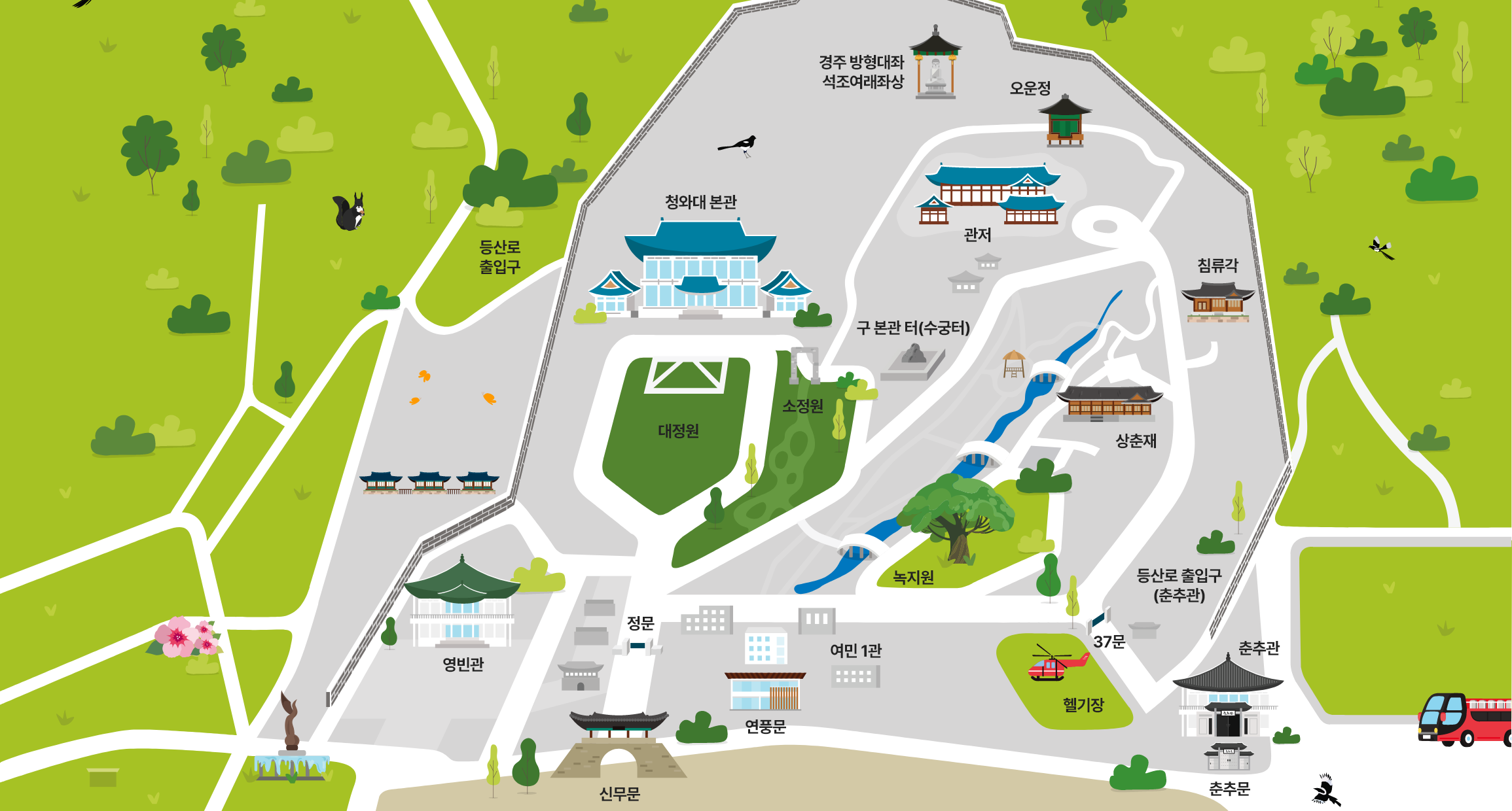 청와대 오시는 길 및 관람지도 보기