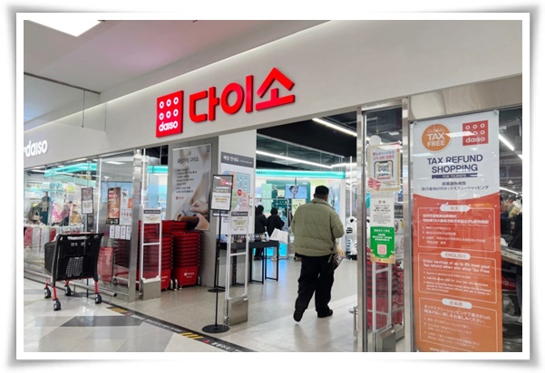 "다이소 영양제 판매 개시" 3,000원으로 건강을 챙겨보세요!