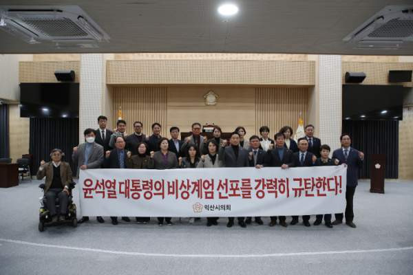 김용현 국방부장관과 계엄령 작성