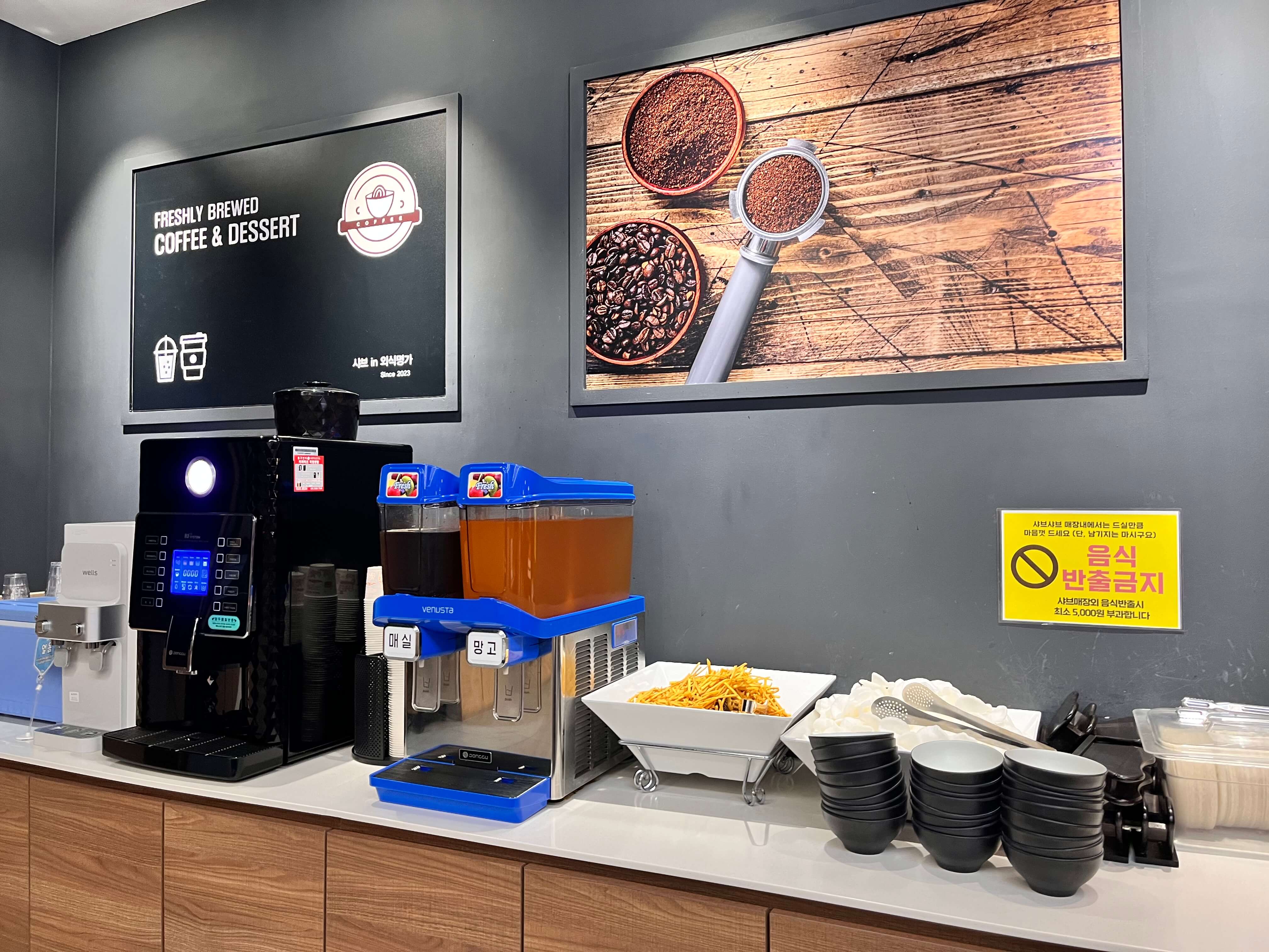 김해 삼계 외식명가 오립스