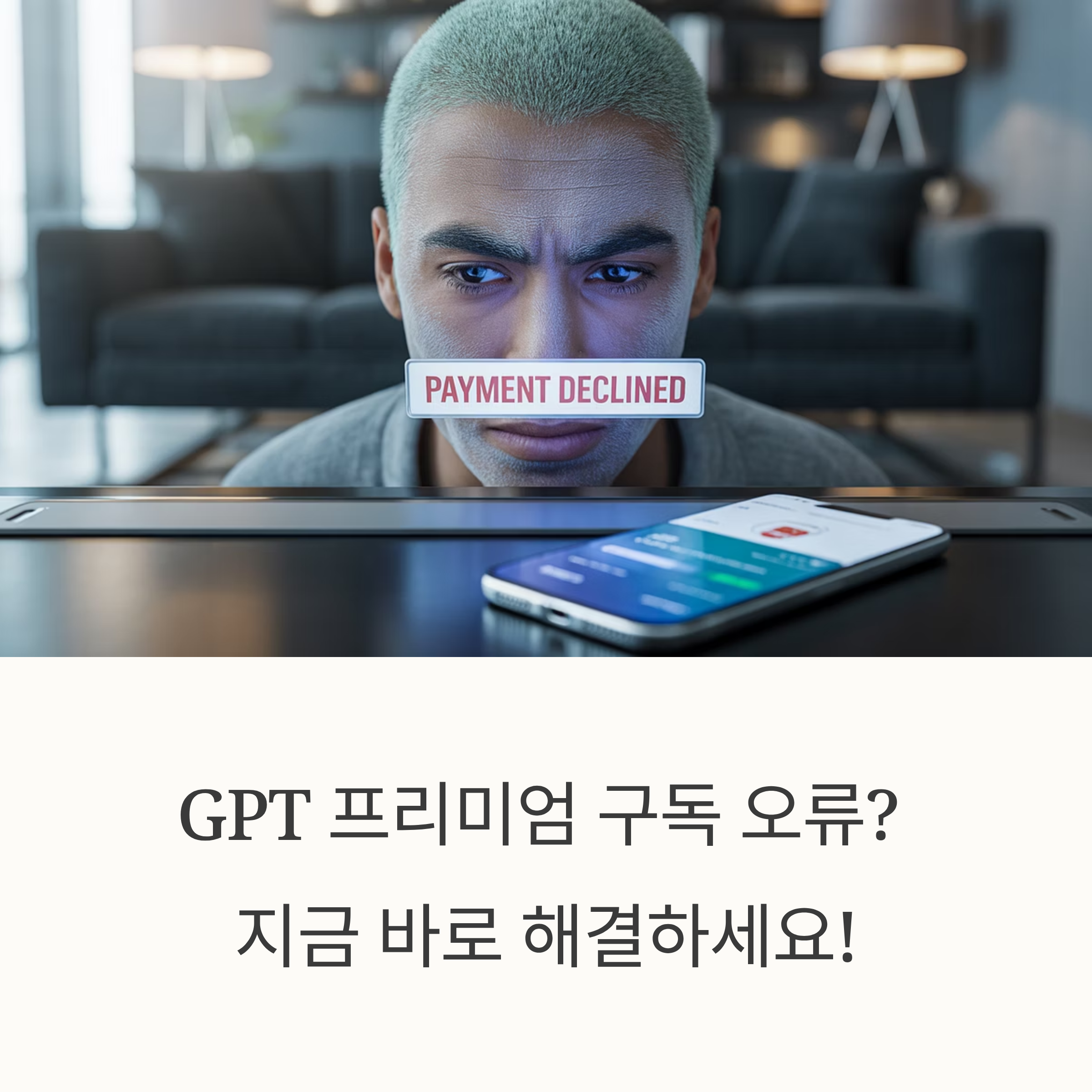 감마 AI의 무료 크레딧은 한 달 후에 자동으로 재충전