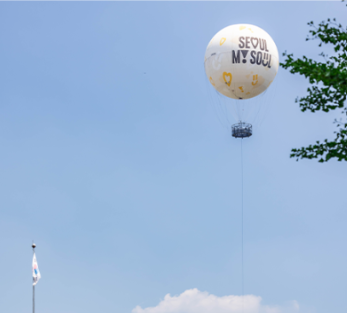 여의도 서울의달 열기구 예매 예약 방법 할인 받는 방법