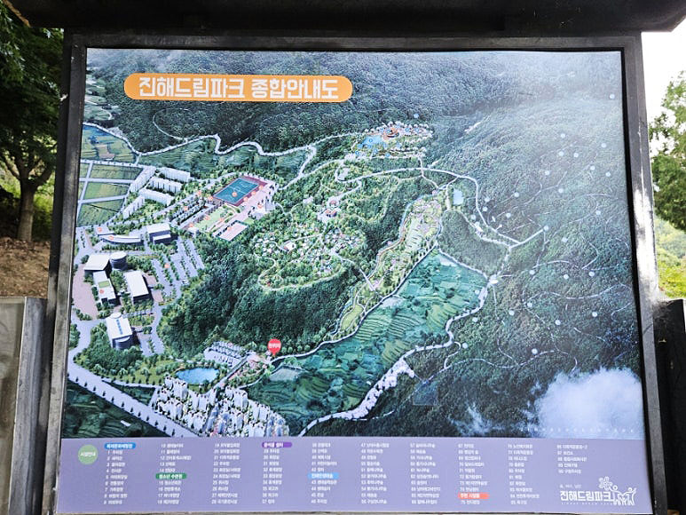 경상남도 창원 광석골파크골프장 소개