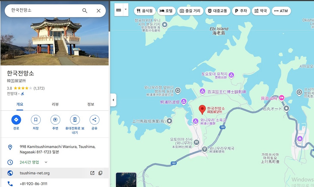 지도