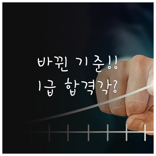 2026 컴활 1급 시험 대비 필기 ..