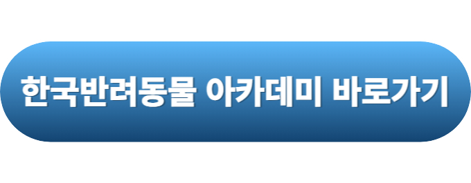 60대 할 수 있는 일자리(3)