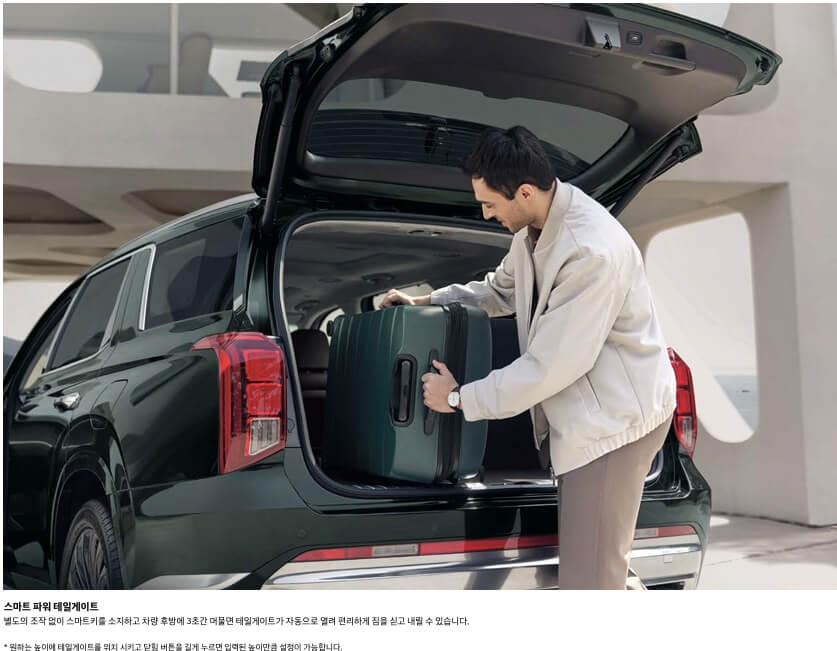 2025 팰리세이드 하이브리드 정보