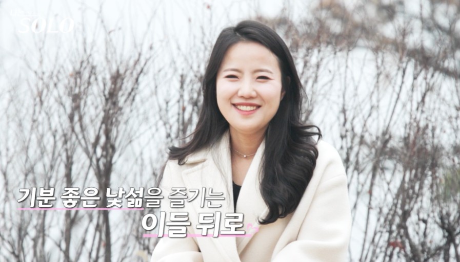 나는 솔로 20기 출연자 직업, 나이