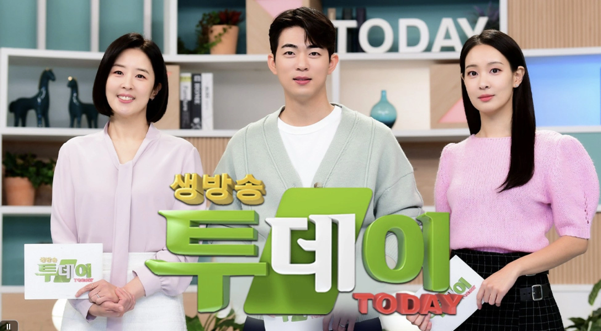 생방송 투데이 3766회 – 이색 휴게소부터 전주 감성 카페까지 총정리