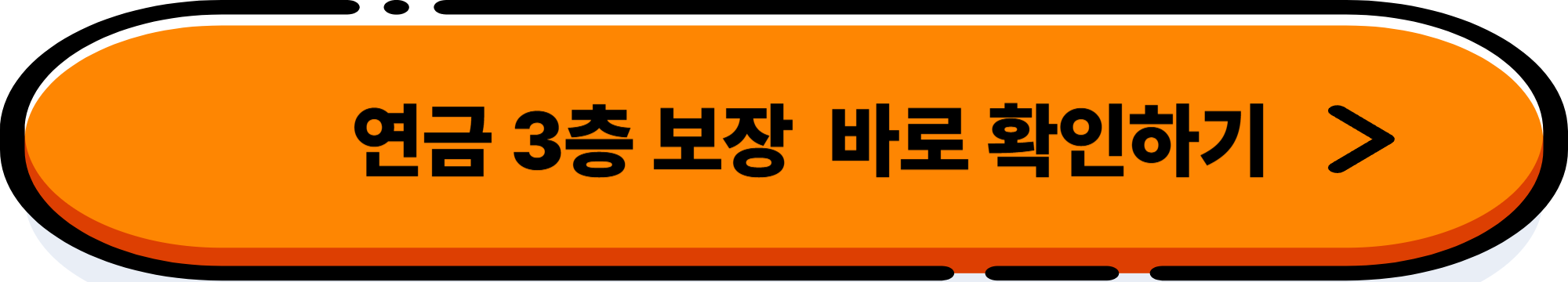 국민연금 수령액 늘리는 법: 월 300만원을 위한 6가지 숨은 전략