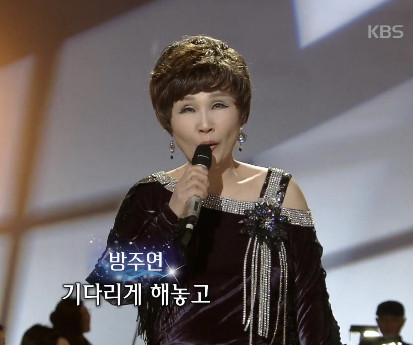 방주연 열린음악회