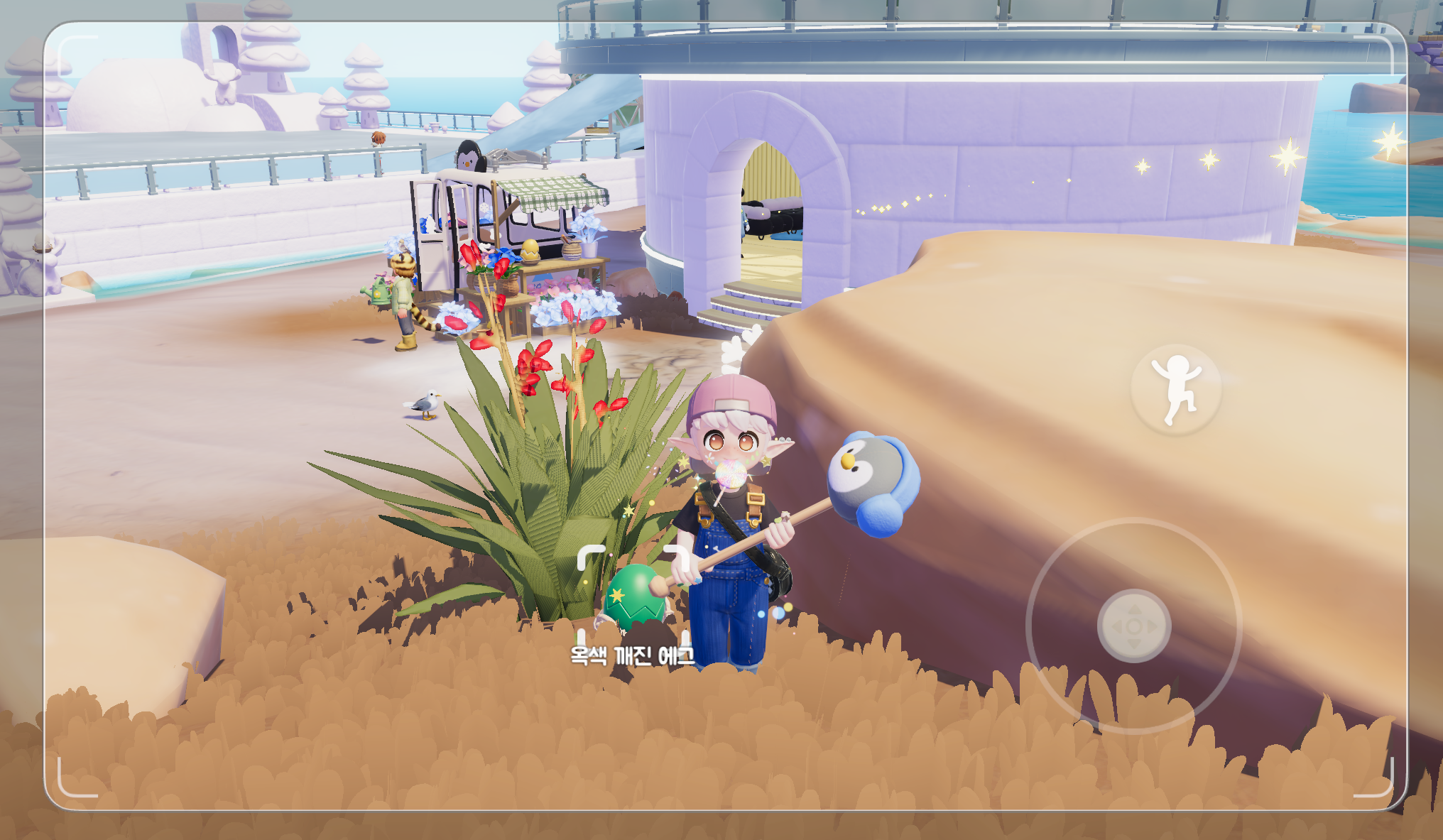 두근두근타운 온천란 버블