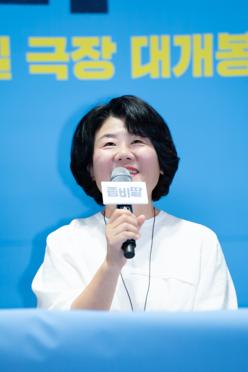 영화 좀비딸