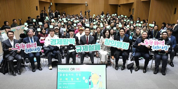 서울시 청년 사진