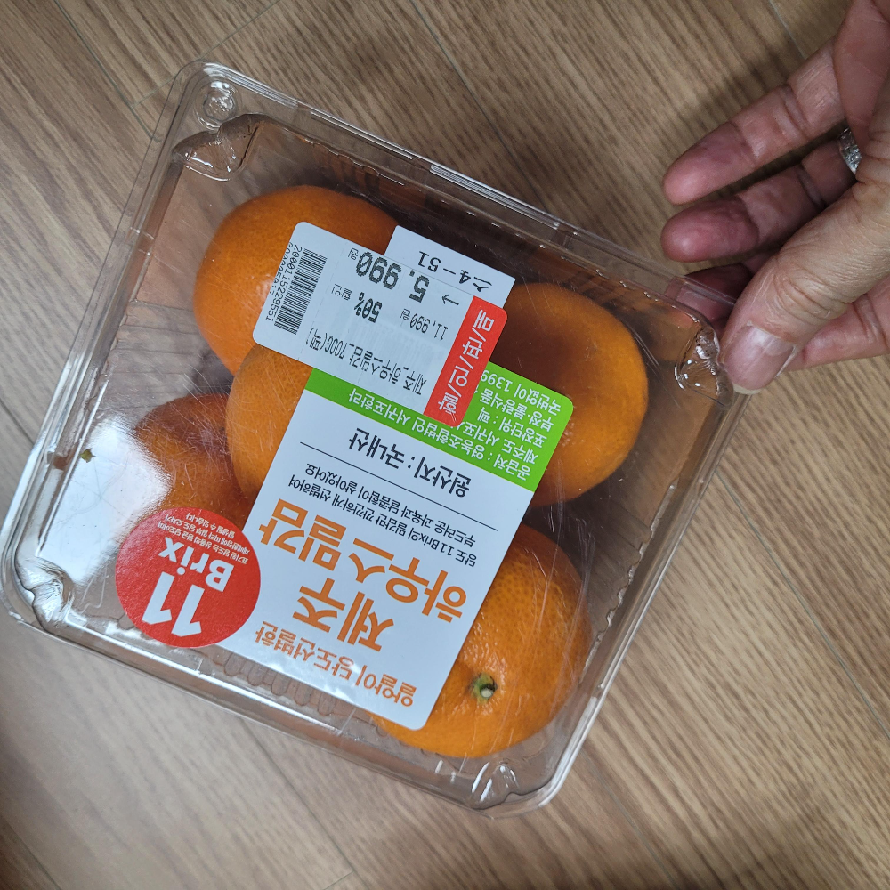 홈플러스 제주하우스 밀감 가격