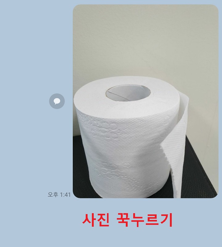 사진 꾹누르기함