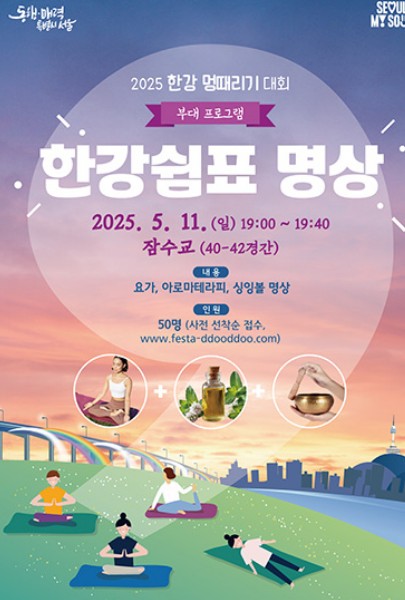 뚜벅뚜벅축제 사전예약