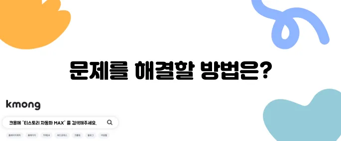 세탁기에서 빨래가 제대로 돌지 않으면