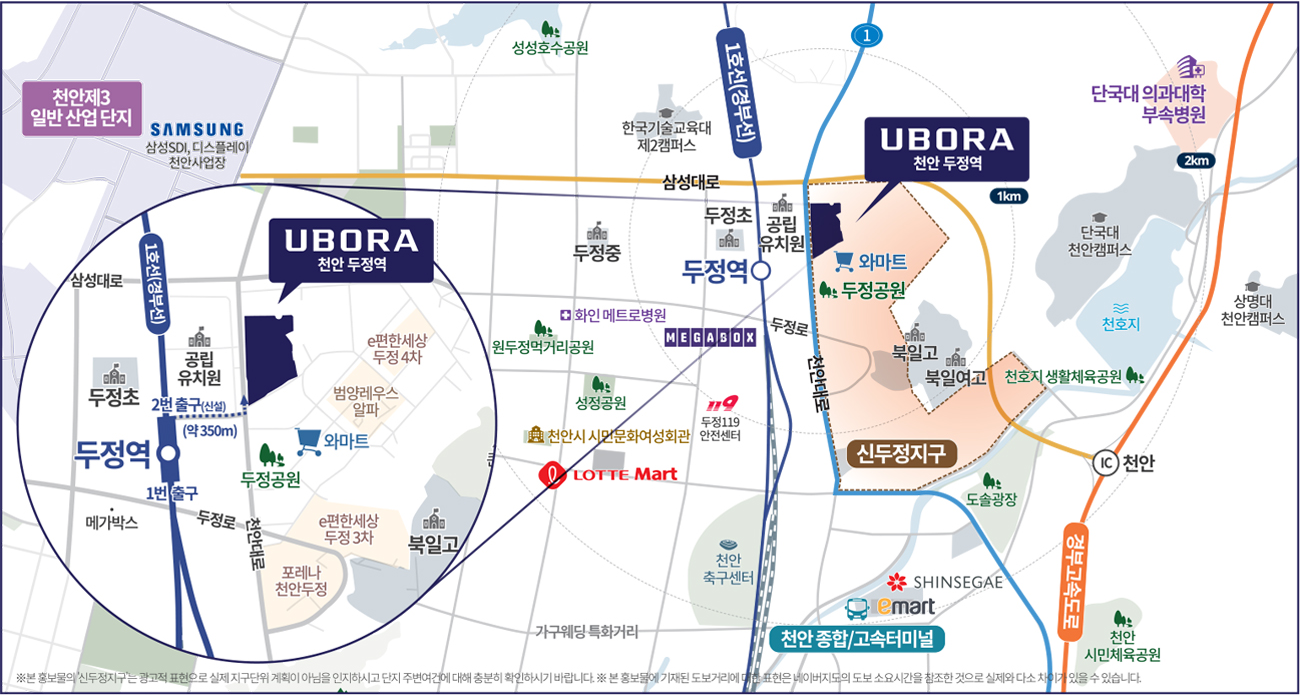 반도유보라 위치 지도