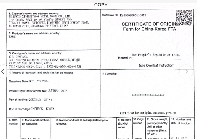 수출입 실무자가 꼭 알아야 할 무역 서류 10가지 총정리