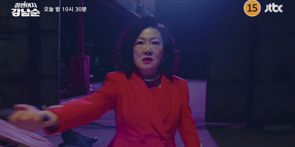 힘쎈여자강남순_14회