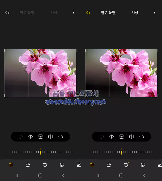 갤럭시 스마트폰갤럭시 태블릿 사진 자동 보정