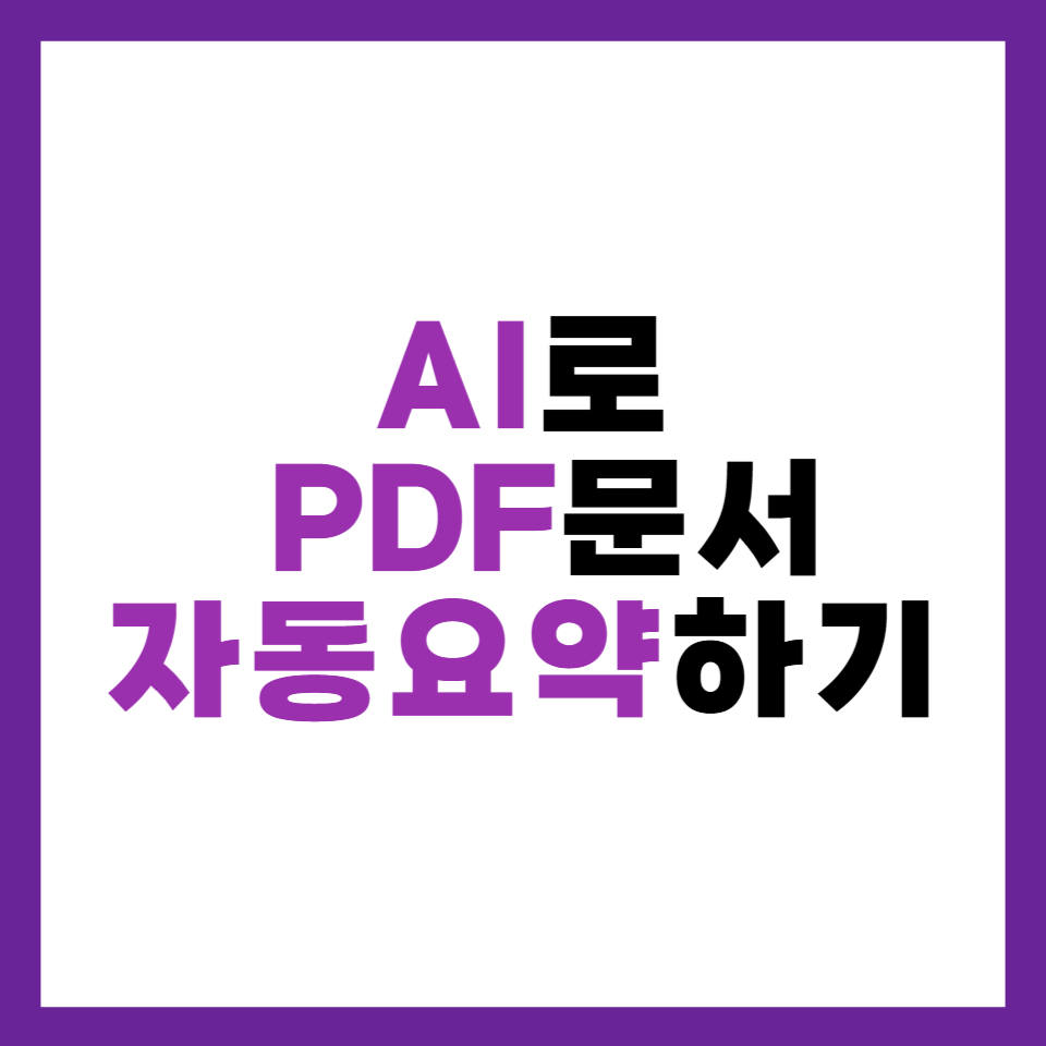 제목 사진