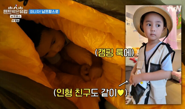 배우-한가인-아들