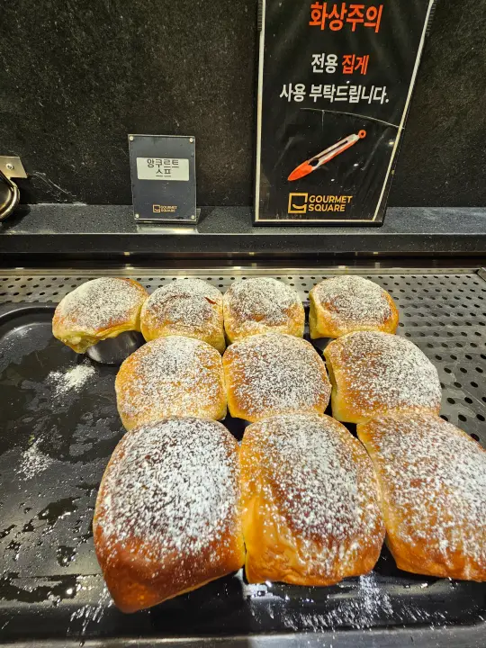 미사역 맛집 내돈내산 고메스퀘어 미사점 스프