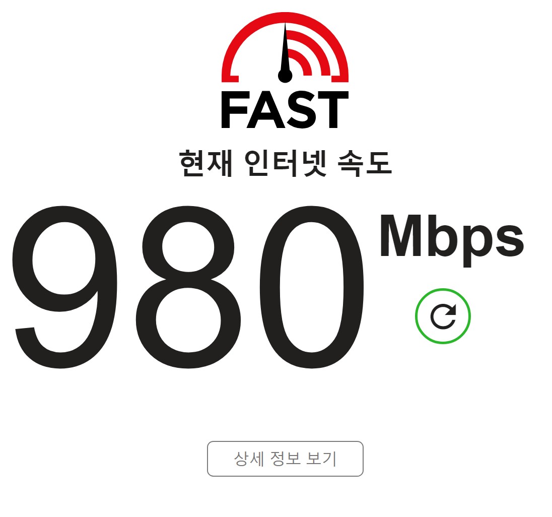 인터넷 속도 테스트, 사이트 속도 테스트 포스트 썸네일