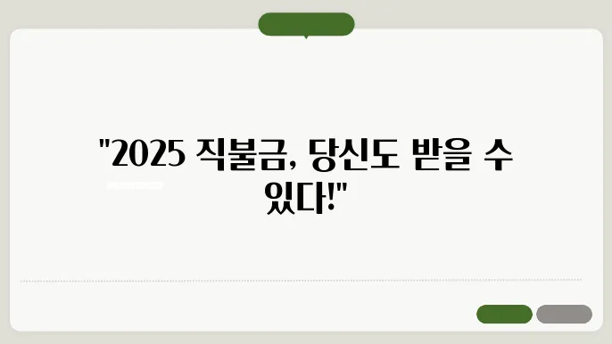 경제적 효과