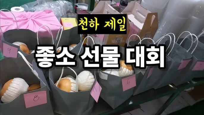 사돈댁 명절 선물 추천과 점수 따는 센스 있는 선물 리스트 공개 정보_9