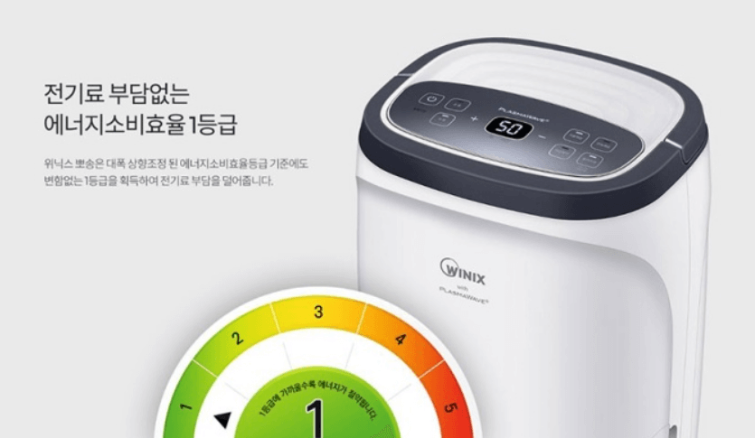 제습기 추천
