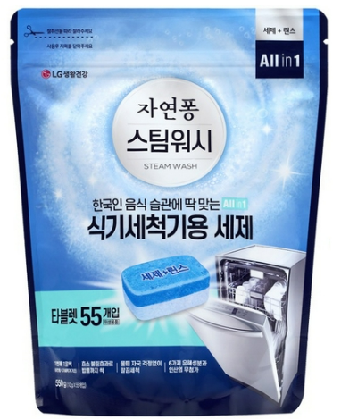 파란포장에 들어있는 세제