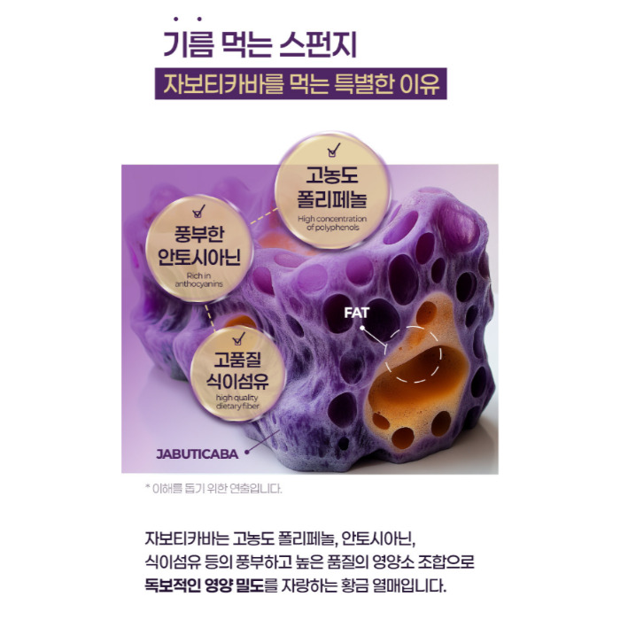 자보티바 내돈내산 후기 부작용 효과 가격 복용법