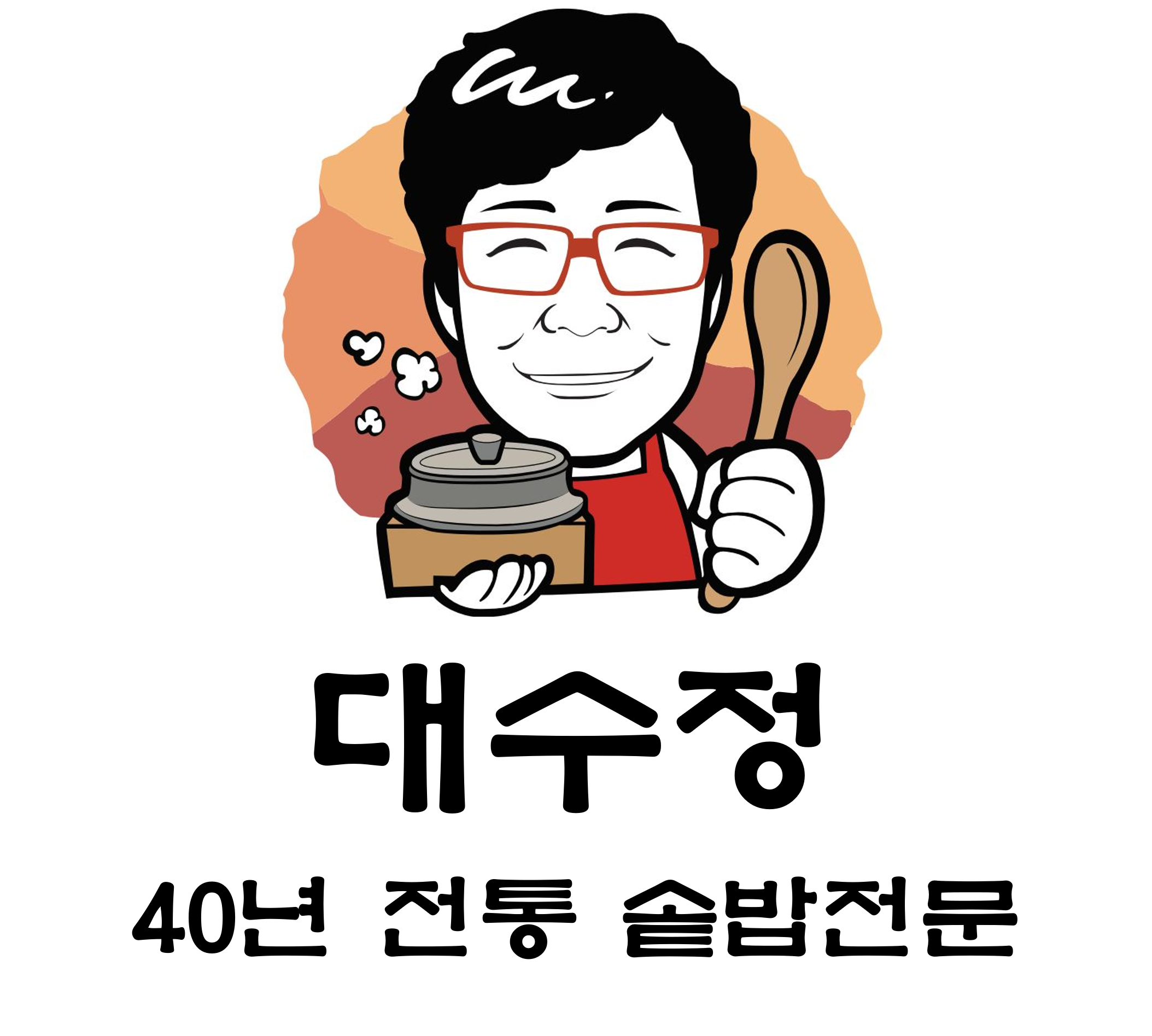 대수정