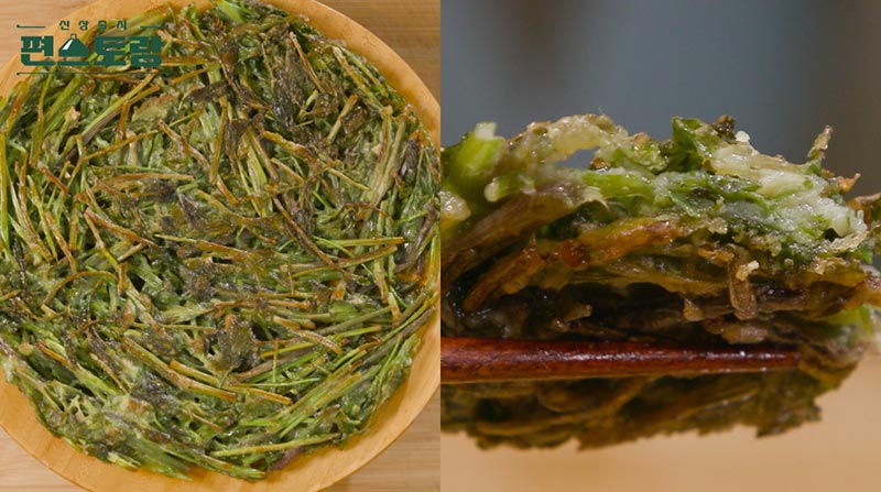 한단 미나리전 완성 이미지