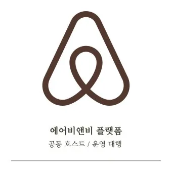 에어비앤비 결제 오류 발생 시 대처 방법과 해결 팁_18