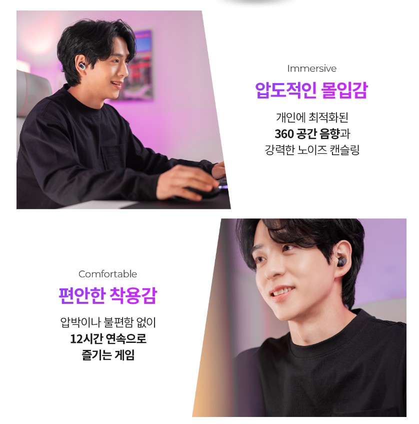 INZONE Buds 게이밍 무선이어폰