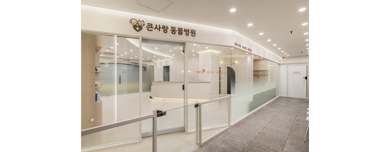 이천시 동물병원