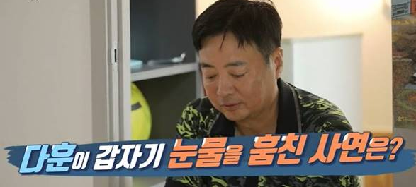 윤다훈